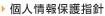 lیwj