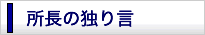 ̓Ƃ茾